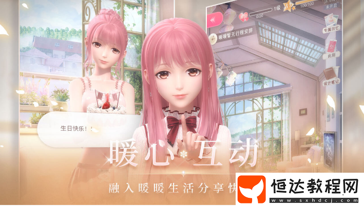 閃耀暖暖體力分配攻略：每日必做任務(wù)與體力消耗優(yōu)化指南