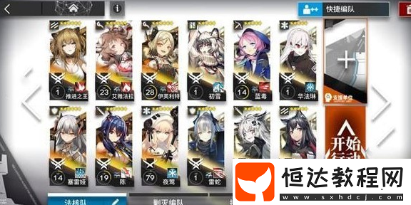 明日方舟OF-F2激流勇進(jìn)打法攻略：如何高效防守與輸出