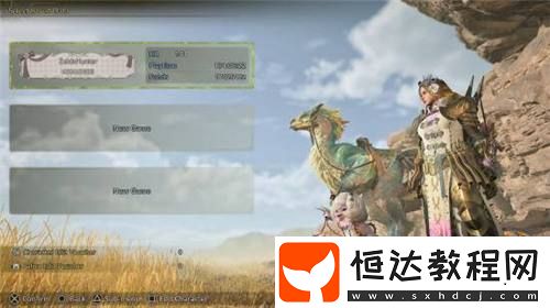 怪物獵人
