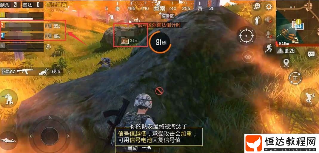 和平精英隊(duì)友召回模式玩法全解析：規(guī)則、流程與身份識(shí)別卡使用