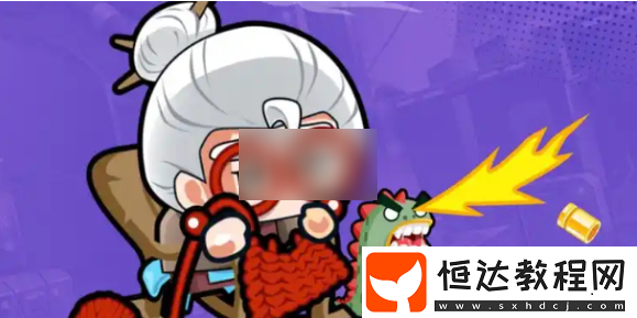 宮爆老奶奶家族篇最強(qiáng)裝備搭配推薦