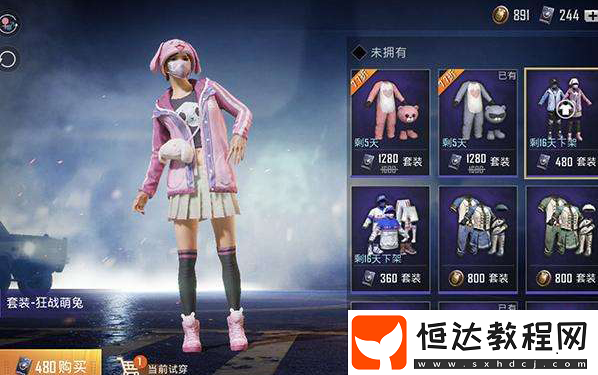 和平精英萌兔套裝獲取攻略：酷萌兔與狂戰(zhàn)萌兔套裝詳解