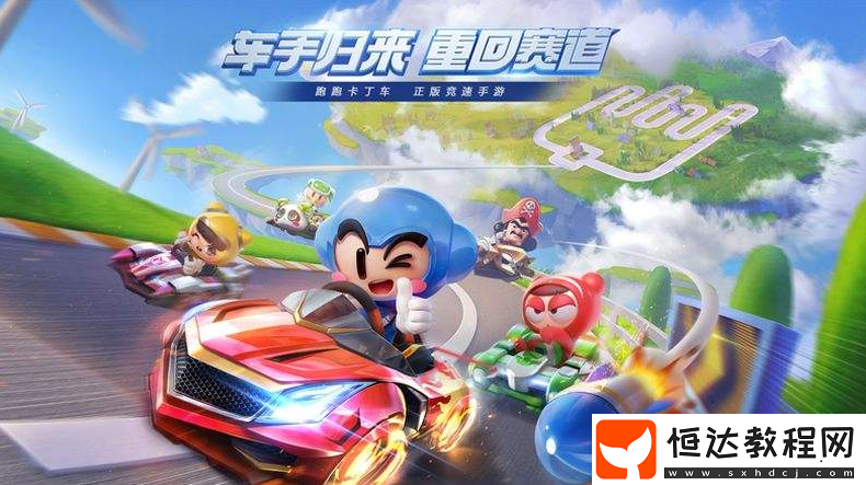 跑跑卡丁車手游海盜船附近寶藏位置及任務(wù)完成攻略詳解
