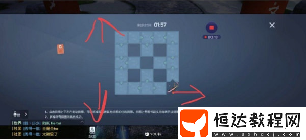 龍族幻想極道小游戲玩法全攻略：猜兵器、連線、翻卡牌、推格子、連連看技巧詳解