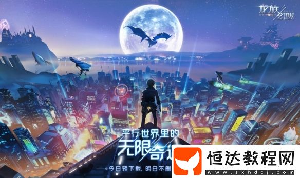 龍族幻想貞子異聞完成攻略：東京地圖368,332坐標(biāo)觸發(fā)方法詳解