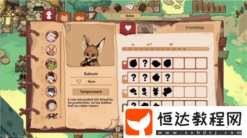 宣布今年夏天推出正式版！林中小女巫發(fā)布更新