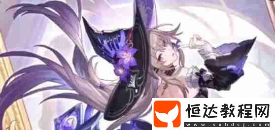 那刻夏配隊攻略