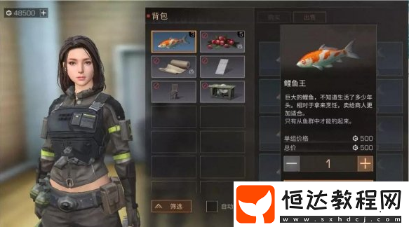 明日之后釣魚系統(tǒng)更新：漁點功能詳解與魚王釣法攻略