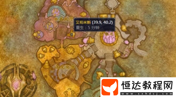 超級(jí)巫師之油配方購(gòu)買位置分享