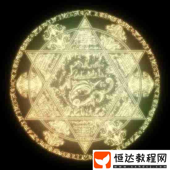現(xiàn)世召喚陣大全