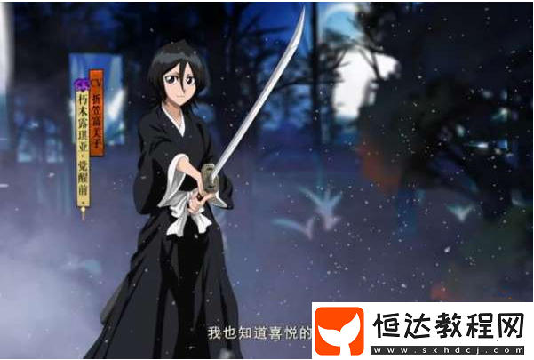 陰陽(yáng)師露琪亞獲取攻略：式神召喚與碎片互換全解析