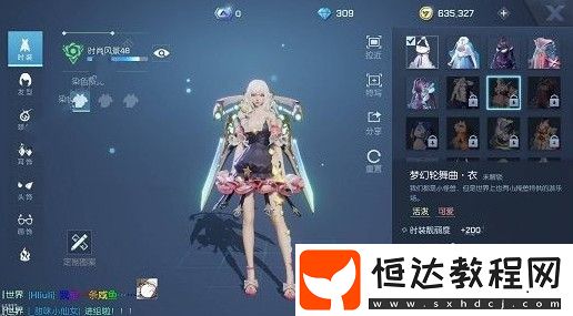 龍族幻想時(shí)裝獲取全攻略：免費(fèi)與購(gòu)買(mǎi)方法詳解，解鎖圖鑒提升屬性