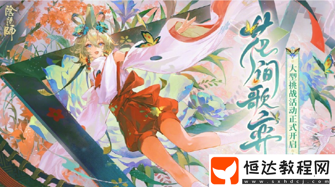 懷舊周報(bào)