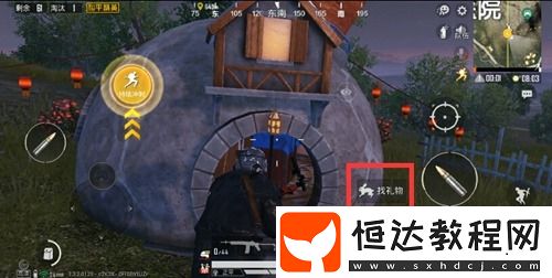 和平精英月兔模式玩法詳解：中秋賞花、放河燈、獲取中秋禮物全攻略