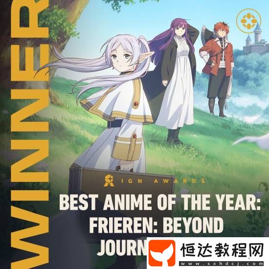 IGN年度最佳動畫公布