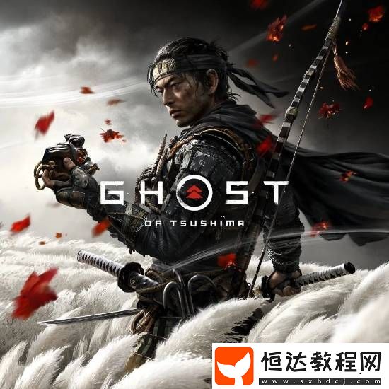 FF之父最愛的PS游戲是對馬島