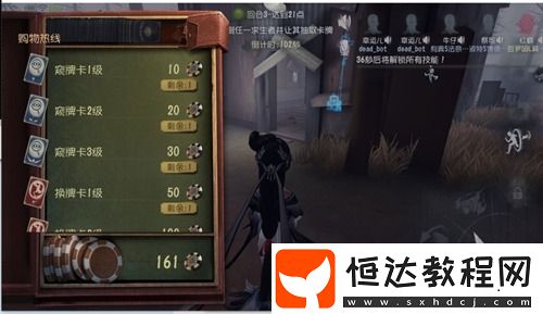 第五人格BlackJack活動(dòng)玩法詳解：恐怖詛咒莊園中的策略對(duì)決技巧