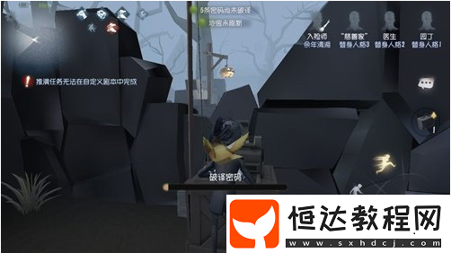 第五人格入殮師對戰(zhàn)技巧：前期自保、中期修機、后期傳送全攻略