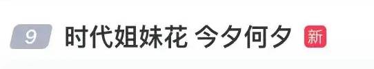 今日戰(zhàn)況