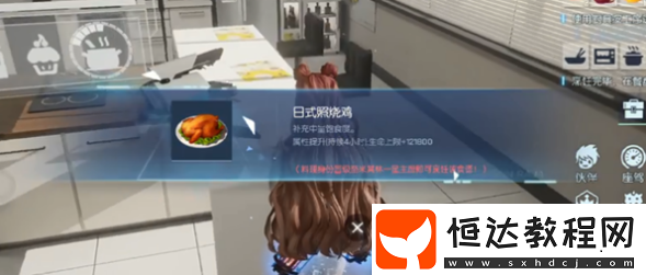 龍族幻想日式照燒雞制作攻略：詳細(xì)步驟與食材選擇指南