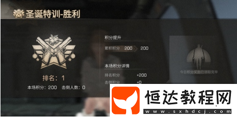 明日之后圣誕特訓(xùn)高分技巧攻略：如何快速獲取積分與武器位置詳解