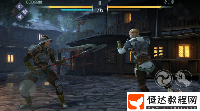 暗影格斗3玩法攻略