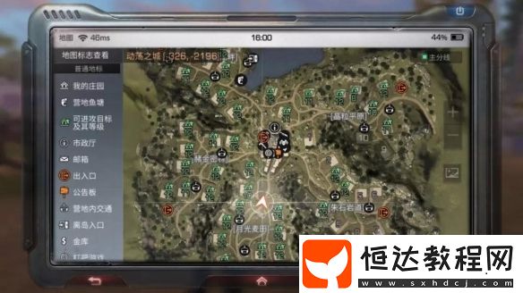 明日之后動(dòng)蕩之城新玩法詳解：營地纜車削弱與莊園等級(jí)顯示