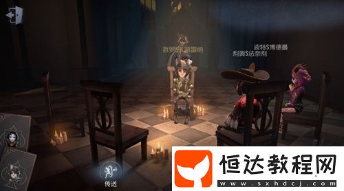 第五人格BlackJack活動(dòng)玩法詳解：恐怖詛咒莊園中的策略對(duì)決技巧