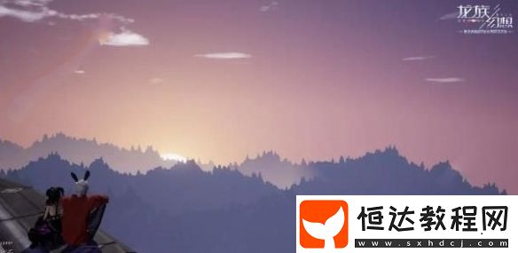 龍族幻想情侶拍照地點推薦：卡塞爾學院看日出超甜蜜