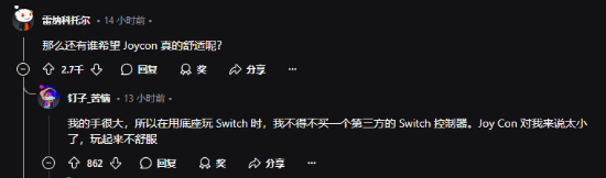 玩家希望性能匹配更大機(jī)身