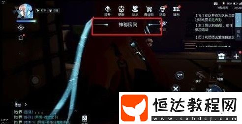 龍族幻想馴龍室神秘房間異聞攻略：如何進(jìn)入并完成異聞任務(wù)
