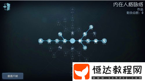第五人格入殮師加點(diǎn)攻略：破窗理論、膝跳反射、回光返照、假寐詳解