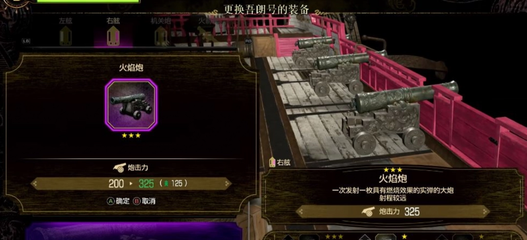 如龍8外傳特殊狀態(tài)處理方法介紹