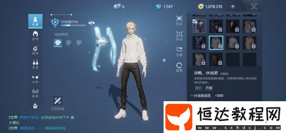 龍族幻想百鬼夜行玩法詳解：雪女的饋贈時裝獲取攻略與活動時間介紹