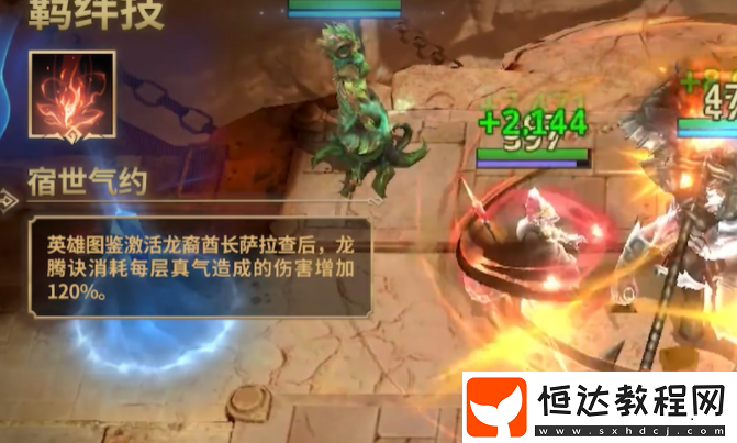 潮汐守望者英雄強(qiáng)度介紹
