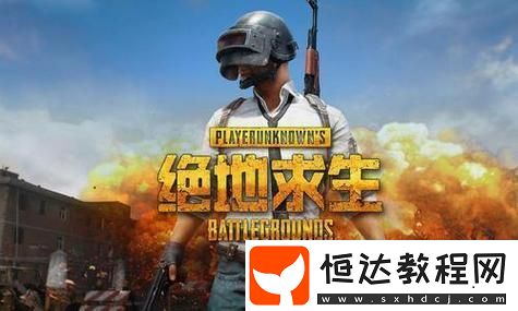 幽靈的游戲