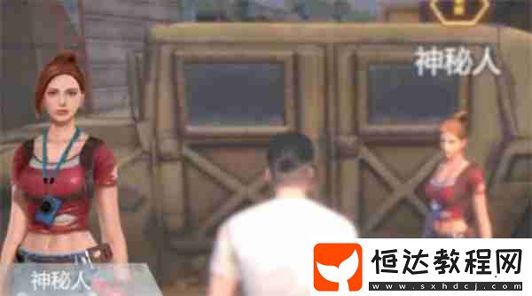 逆境重生圖紙獲取方法攻略分享