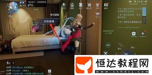 龍族幻想馴龍室神秘房間異聞攻略：如何進(jìn)入并完成異聞任務(wù)