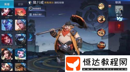 王者榮耀S13賽季將結(jié)S14賽季將至 版本變動全解析