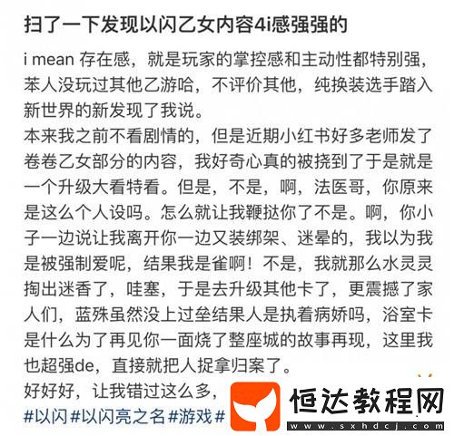 沒想到還有野乙這個門類！以閃亮之名還是過于偉大了