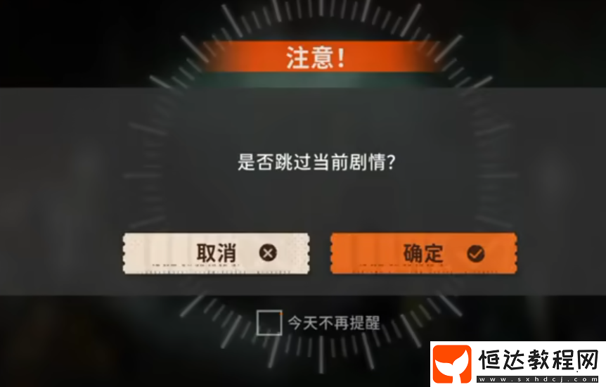 新月同行游戲介紹