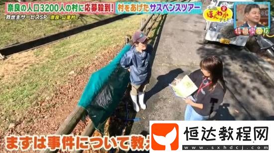 你敢信嗎