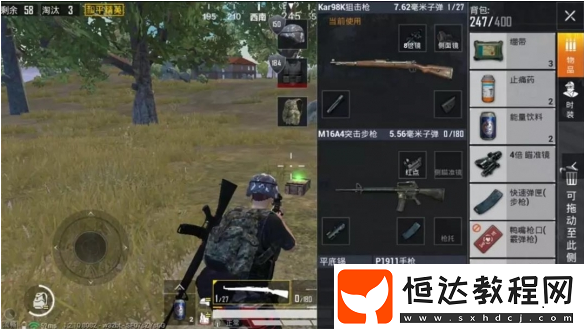 和平精英98K使用攻略：如何成為狙擊高手？98K屬性與傷害詳解
