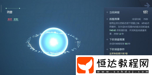 龍族幻想村雨P(guān)VP打法指南：輕松應(yīng)對多種挑戰(zhàn)