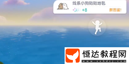 心動(dòng)小鎮(zhèn)線條小狗旅行記第2天謎面攻略