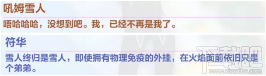 崩壞3瘋狂茶會第一層百轉(zhuǎn)回廊攻略：如何獲取紅王后簽名與密語卷軸