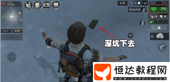 明日之后白樹高地寶箱位置在哪？6個寶箱位置全解析
