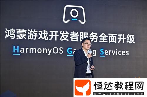 助力游戲拓展鴻蒙新市場(chǎng)