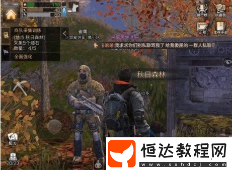 明日之后任務(wù)選擇攻略：四大任務(wù)類型教你合理規(guī)劃