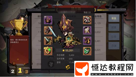 貪婪洞窟2劍盾物理三刀流技能加點(diǎn)及相關(guān)屬性堆法解析
